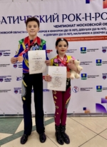 участники соревнований по акробатическому рок-н-роллу