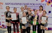 соревнование в Истре - рок-н-ролл