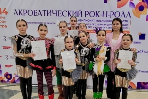 Чемпионат Московской области по акробатическому рок-н-роллу в Истре